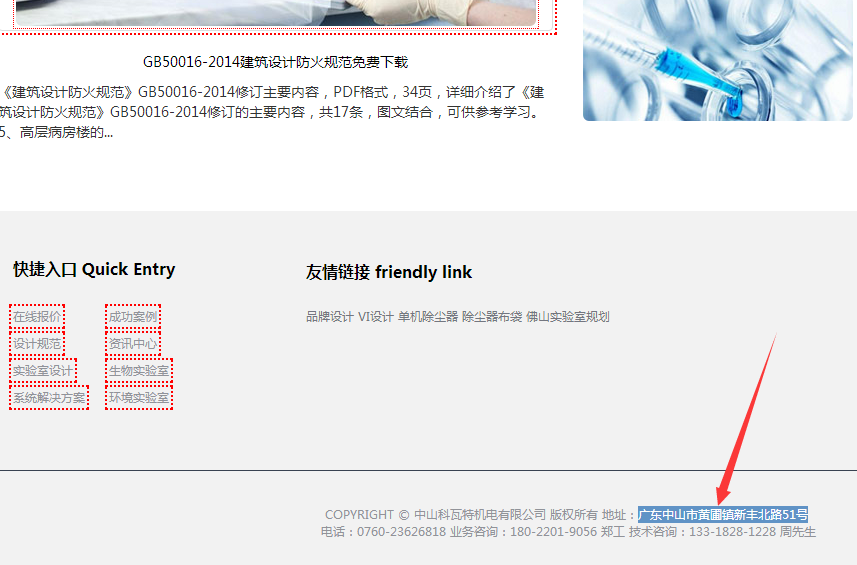 日韩一区二区三区免费视频丨精品一区二区三区AV天堂丨国产日韩中文字幕丨精品视频一区二区三区四区丨亚洲中文字幕AV在线天堂丨亚洲天堂2024丨中国免费毛片丨欧美福利视频 中山實驗室設計公司地址