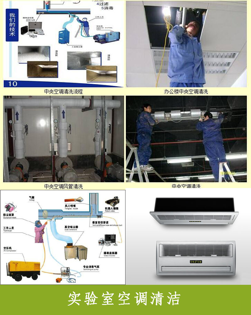 日韩一区二区三区免费视频丨精品一区二区三区AV天堂丨国产日韩中文字幕丨精品视频一区二区三区四区丨亚洲中文字幕AV在线天堂丨亚洲天堂2024丨中国免费毛片丨欧美福利视频 實驗室空調清潔方案